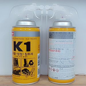 Chống rỉ K1